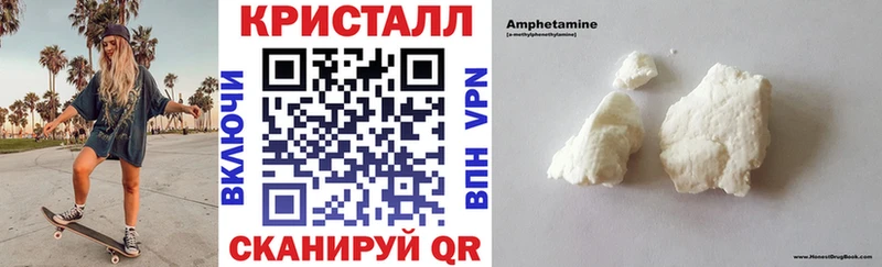 АМФ Розовый  Купить закладки  Лысьва 