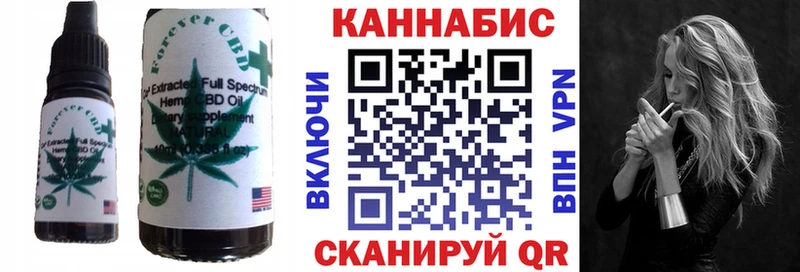 Еда ТГК конопля  Купить закладки  Лысьва 