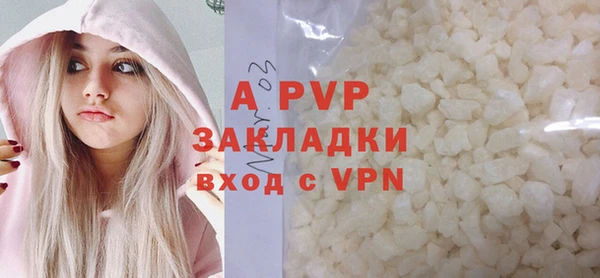 марки lsd Волоколамск