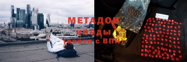 герыч Волосово