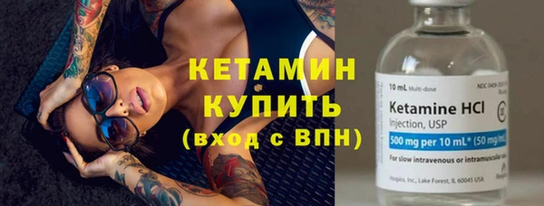 марки lsd Волоколамск