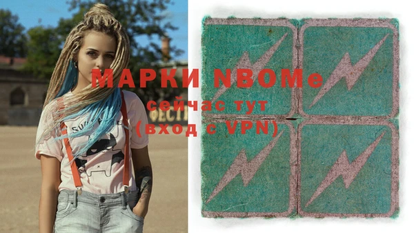 марки lsd Волоколамск