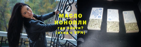 дурь Верхний Тагил