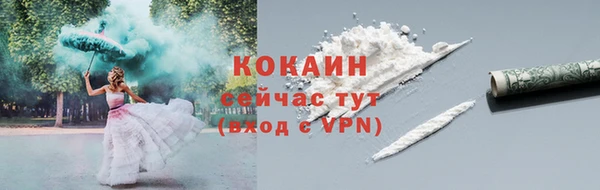 дурь Верхний Тагил