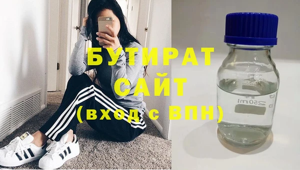 хмурый Верхнеуральск