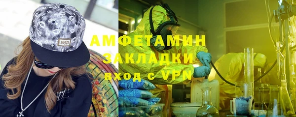 герыч Волосово
