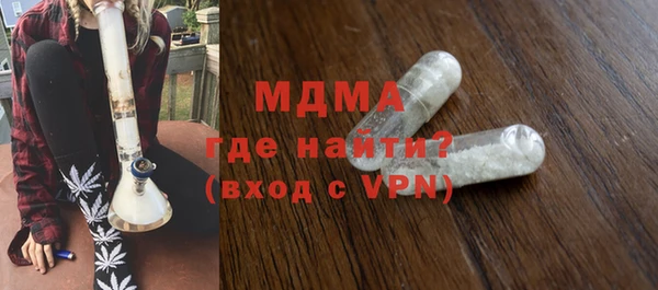 герыч Волосово