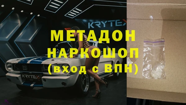 дурь Верхний Тагил