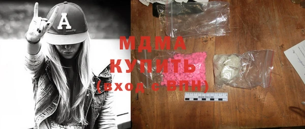 герыч Волосово