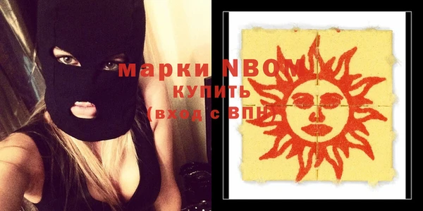 дурь Верхний Тагил