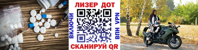 LSD-25 экстази кислота  Купить где  Лысьва 