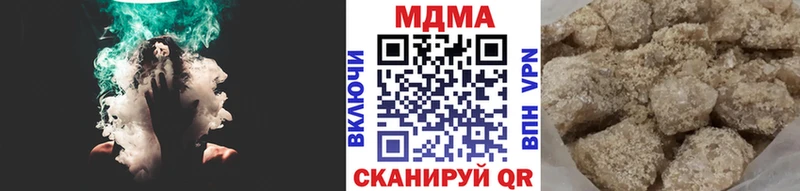 MDMA VHQ  Купить где  Лысьва 