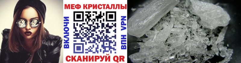 Купить закладки  Лысьва  МЯУ-МЯУ 4 MMC 