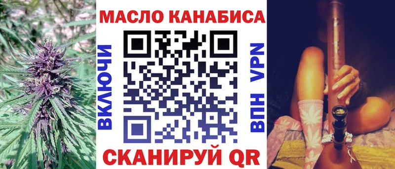 ТГК Wax  Купить где  Лысьва 
